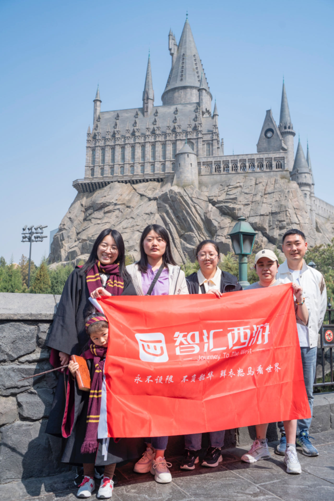 鲜衣怒马看世界