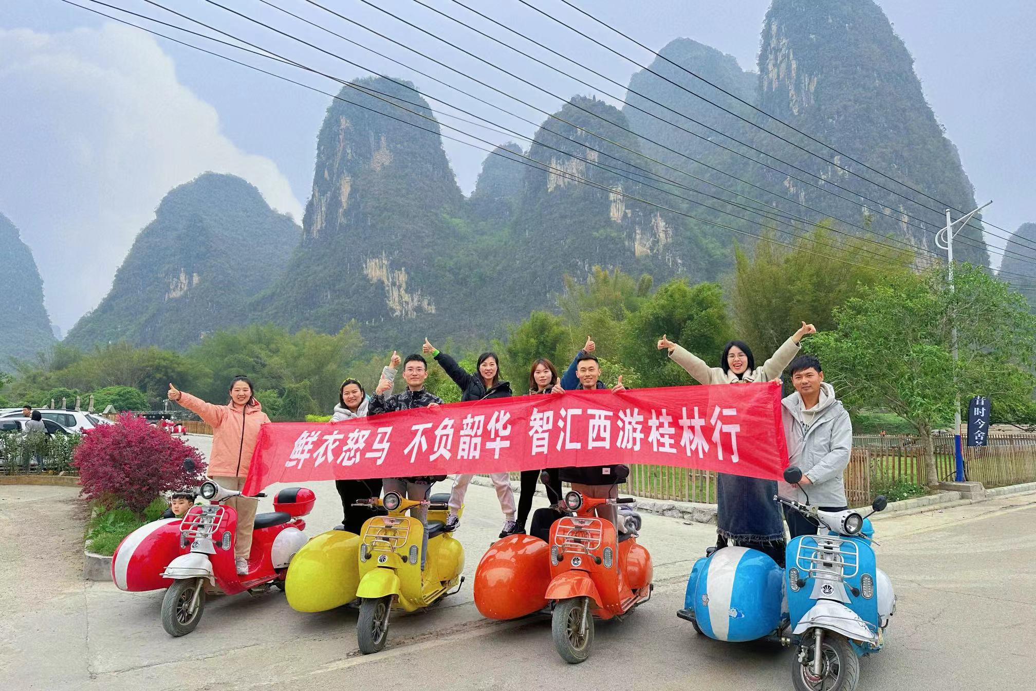 鲜衣怒马看世界